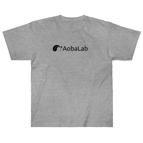 AobaLabグッズ(黒) ヘビーウェイトTシャツ