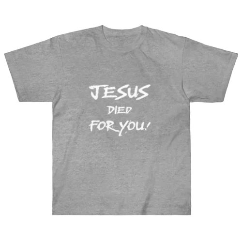 JESUS DIED FOR YOU! Heavyweight T-Shirt