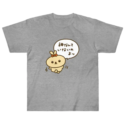 無神論者ラブリーちゃん Heavyweight T-Shirt