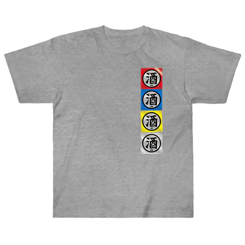 飲酒許可 Heavyweight T-Shirt