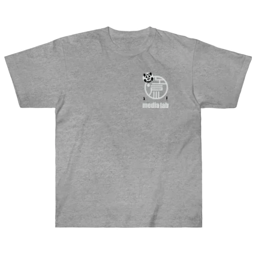 江戸川メディアラボ　オリジナルロゴ Heavyweight T-Shirt