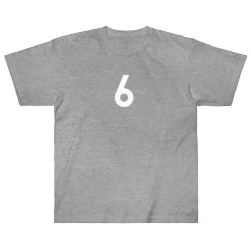 両面プリント：ただの6です。（白文字） ヘビーウェイトTシャツ