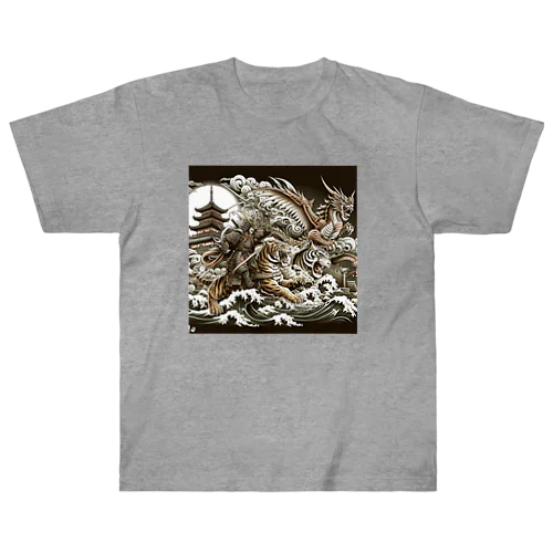 龍虎双舞 Heavyweight T-Shirt