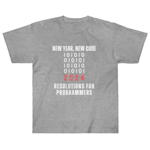 New Year, New Code: 2024 Resolutions for Programmers ヘビーウェイトTシャツ