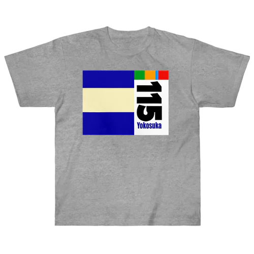 115系　電車車両　 Heavyweight T-Shirt