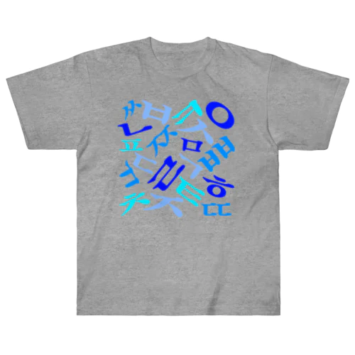 ハングルの子音 Heavyweight T-Shirt