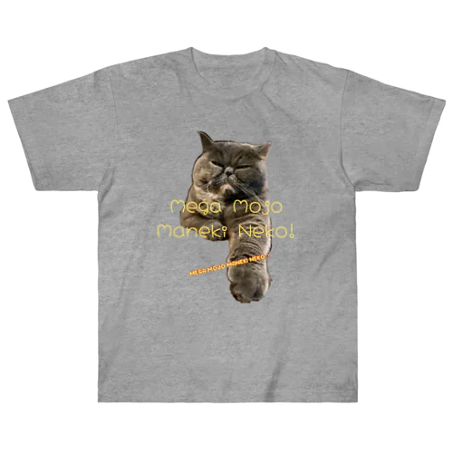 くしゃは超絶招き猫(英語バージョン) Heavyweight T-Shirt
