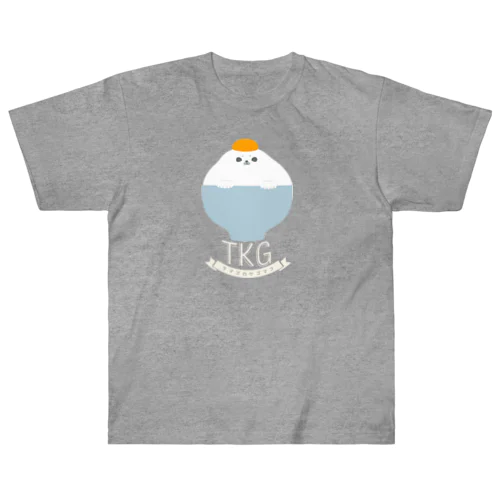 TKG （タマゴカケゴマフ） ヘビーウェイトTシャツ