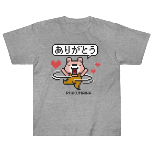 ぴんくまにあのありがとう Heavyweight T-Shirt