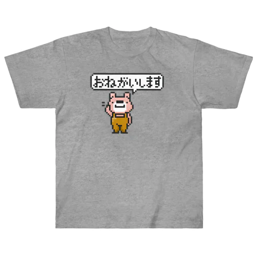 ポーカーフェイス*両面 ヘビーウェイトTシャツ