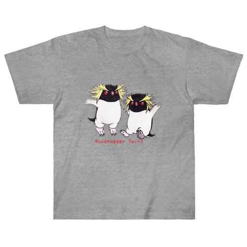 ふたごのイワトビペンギン(キタ) Heavyweight T-Shirt