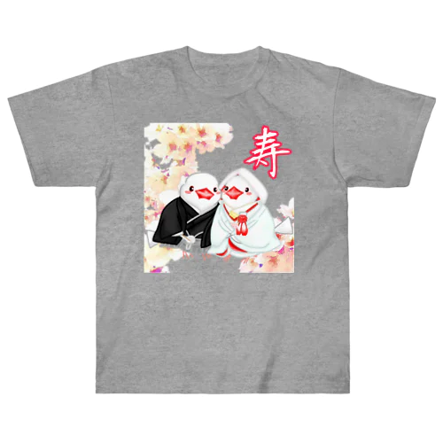 和装婚文鳥ず 寿 Heavyweight T-Shirt