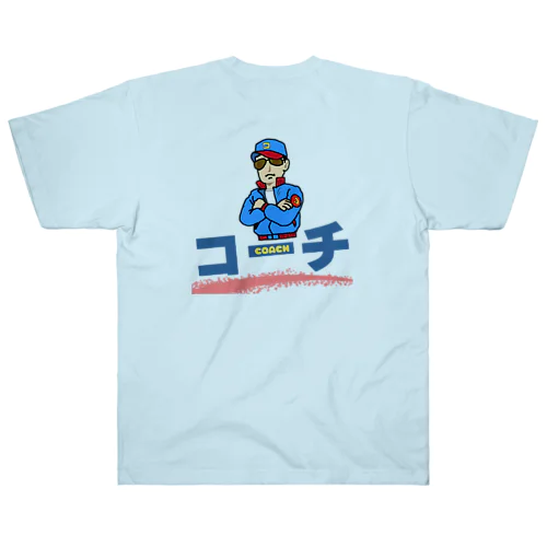 コーチのグッズ！ Heavyweight T-Shirt