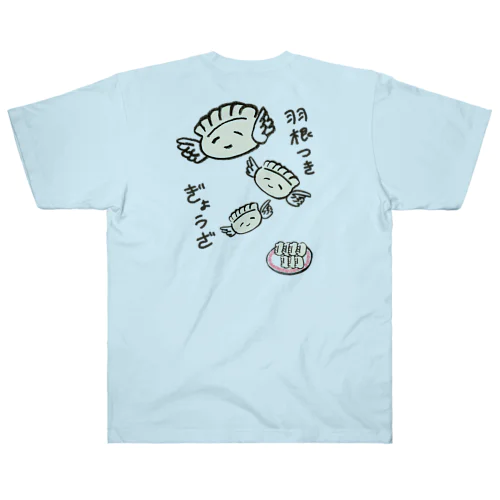 羽根つき餃子 Heavyweight T-Shirt