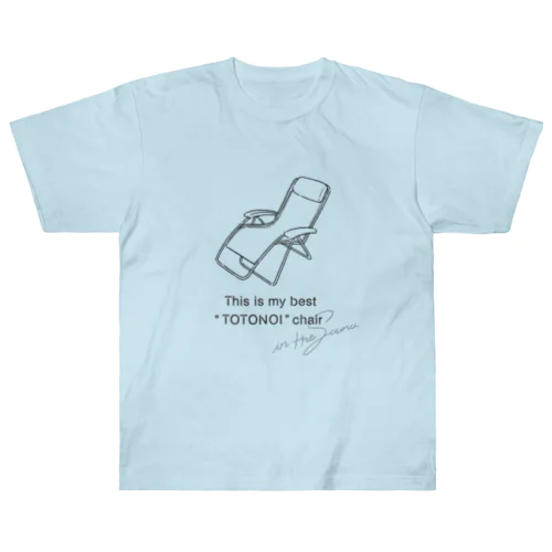 This is my best “TOTONOI” chair. Heavyweight T-Shirt