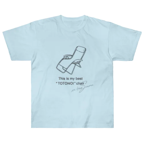 This is my best “TOTONOI” chair. ヘビーウェイトTシャツ