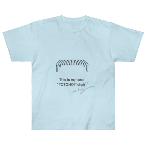 This is my best “TOTONOI” chair. Heavyweight T-Shirt