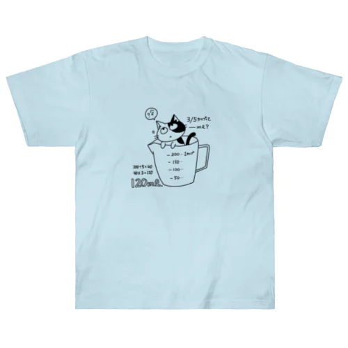 計量カップにゃんこ Heavyweight T-Shirt