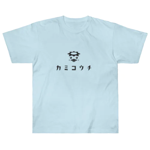 昭和モダン風　上高地#5　淡色表裏 ヘビーウェイトTシャツ