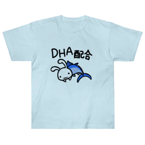 DHA配合 ヘビーウェイトTシャツ