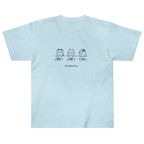 さんぶんこ Heavyweight T-Shirt