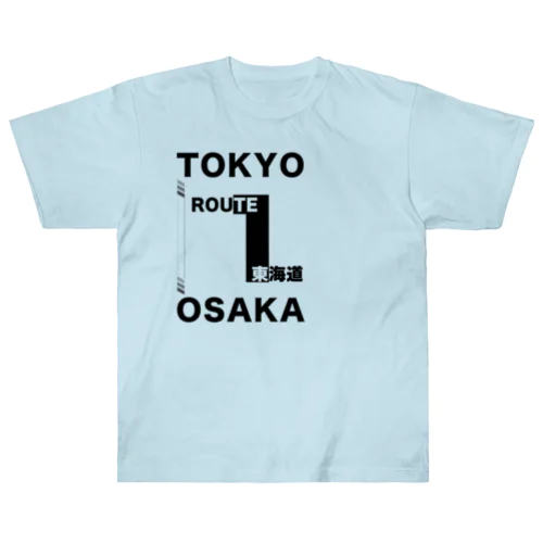 ルート1　国道Tシャツ ヘビーウェイトTシャツ