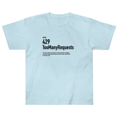 429 Too Many Requests ヘビーウェイトTシャツ
