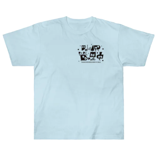 発根管理中／スミモジ Heavyweight T-Shirt