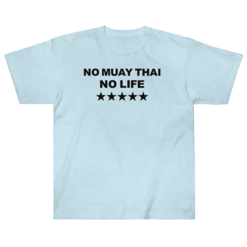 NO MUAY THAI NO LIFE　ノームエタイノーライフ LOGO 黒文字 ヘビーウェイトTシャツ