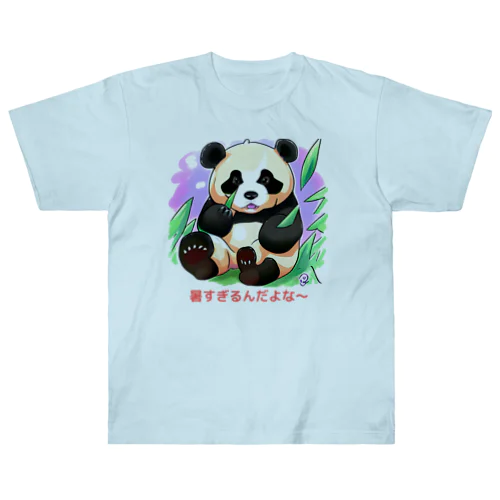 暑すぎるパンダ Heavyweight T-Shirt