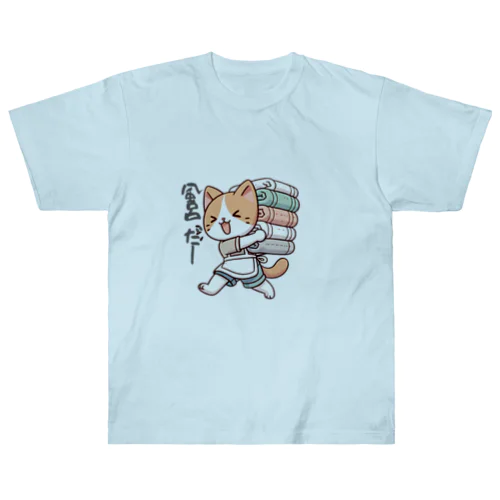 にゃんこ介護士 Heavyweight T-Shirt