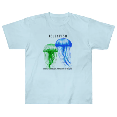 心静まるクラゲ！（淡色用） Heavyweight T-Shirt