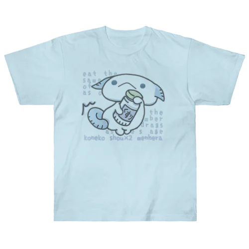 「としのかず…だけ…」 Heavyweight T-Shirt