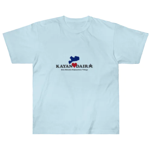 Love Kayanodaira ヘビーウェイトTシャツ