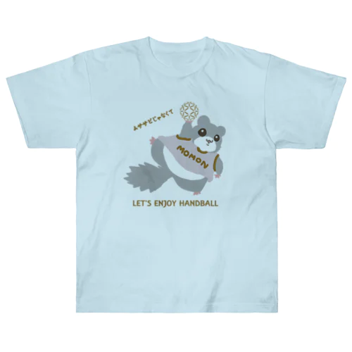 ムササビじゃなくて Heavyweight T-Shirt