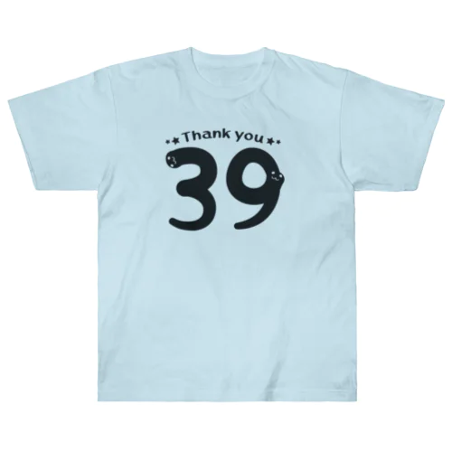 39 Thank you A   Heavyweight T-Shirt