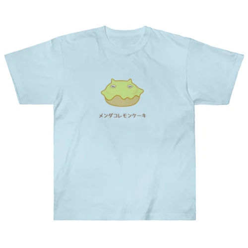 メンダコレモンケーキ ヘビーウェイトTシャツ