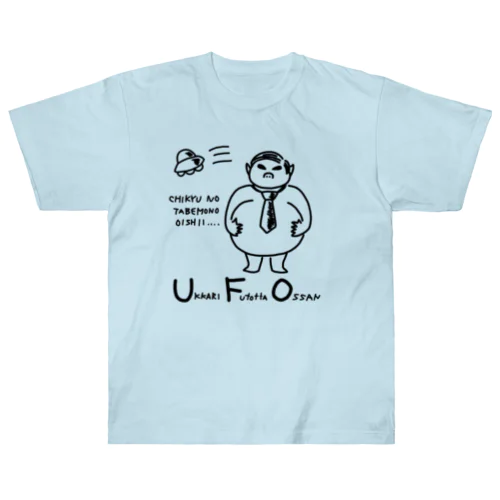 UFO Heavyweight T-Shirt