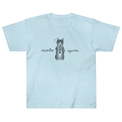 リコーダーを吹く猫　recorder　nyanko Heavyweight T-Shirt