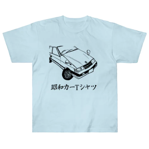【昭和カーTシャツ】type8 Heavyweight T-Shirt
