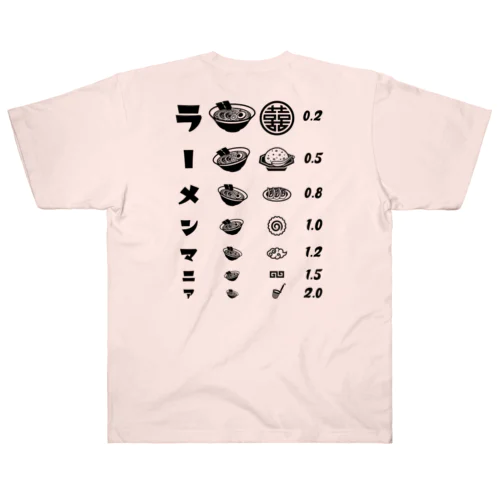 [★バック] ラーメンマニア(文字ブラック) ヘビーウェイトTシャツ