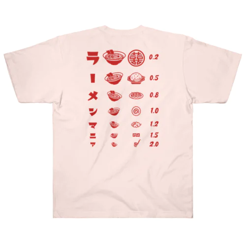 [★バック] ラーメンマニア(文字レッド) Heavyweight T-Shirt