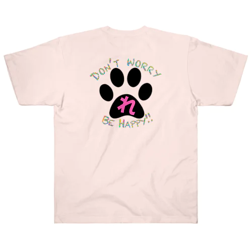 「何があっても心配するな！」by 山本太郎 Heavyweight T-Shirt