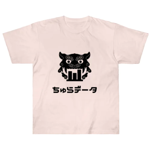 ちゅらデータ（公式ロゴ_黒） Heavyweight T-Shirt