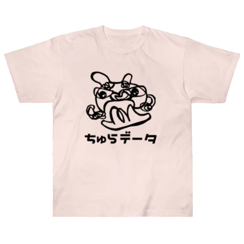 ちゅら太郎（黒ロゴ） Heavyweight T-Shirt