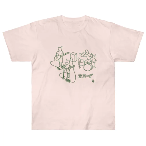 エモーショナルオルタナティブネイキッド3ピースそら豆バンドの公式ファングッズ Heavyweight T-Shirt