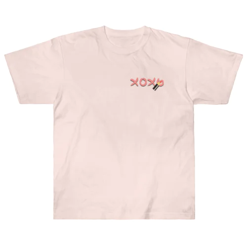 ワンポイント　xoxo ヘビーウェイトTシャツ