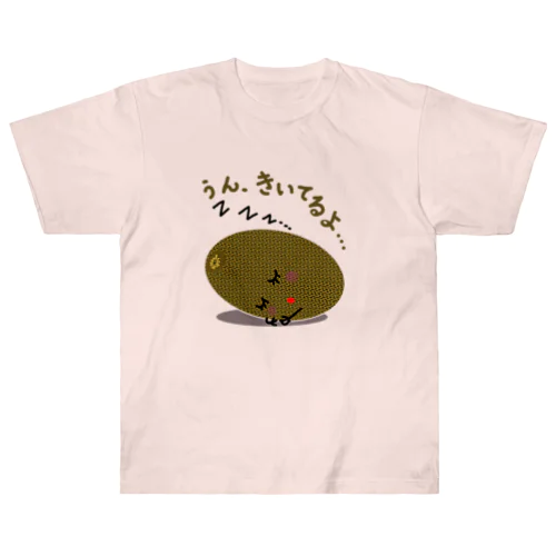 スリーピー　キウィ　きいてるよ ヘビーウェイトTシャツ