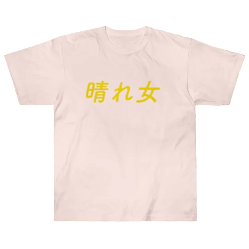 晴れ女 Heavyweight T-Shirt