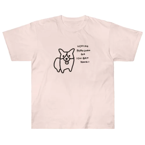 えがおみせてくる犬 Heavyweight T-Shirt